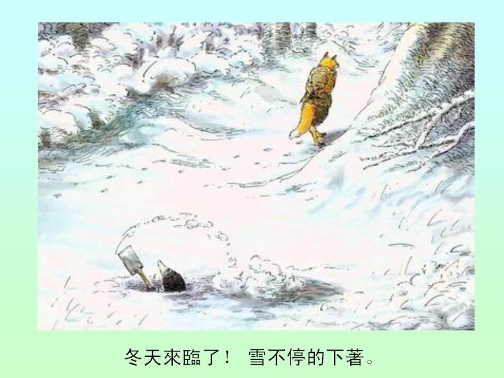 獾的礼物 (07),绘本,绘本故事,绘本阅读,故事书,童书,图画书,课外阅读